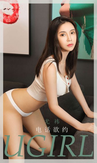 新乌龙女校2片尾曲